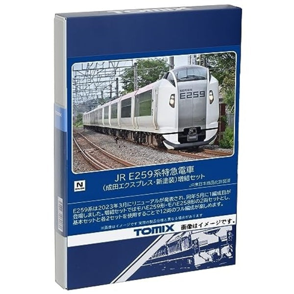 Nゲージ E259系 特急電車 成田エクスプレス・新塗装 増結セット 2両