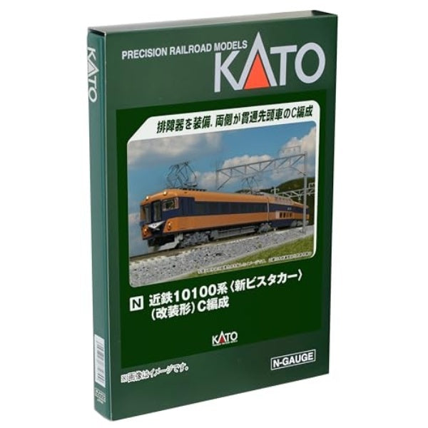 10-1910 近鉄10100系<新ビスタカー>(改装形) C編成 3両セット – Central Line セントラルライン