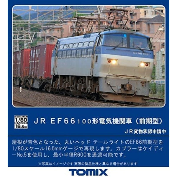 TOMIX EF66 100形電気機関車 - コレクション