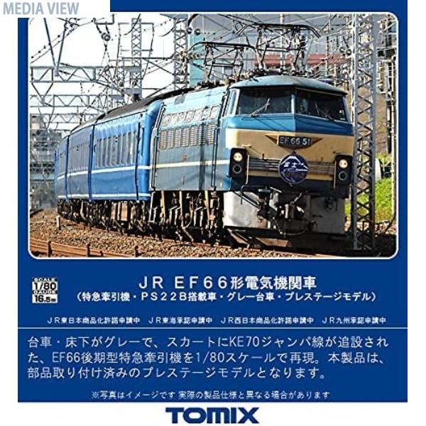 HO-2518 EF66形(特急牽引機・PS22B搭載車・グレー台車・PS) – Central