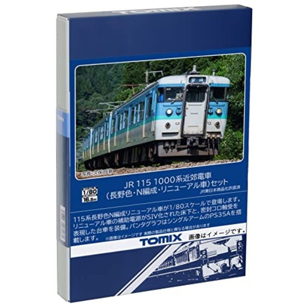 HO-9091 115-1000系近郊電車(長野色・N編成・リニューアル車)セット(3