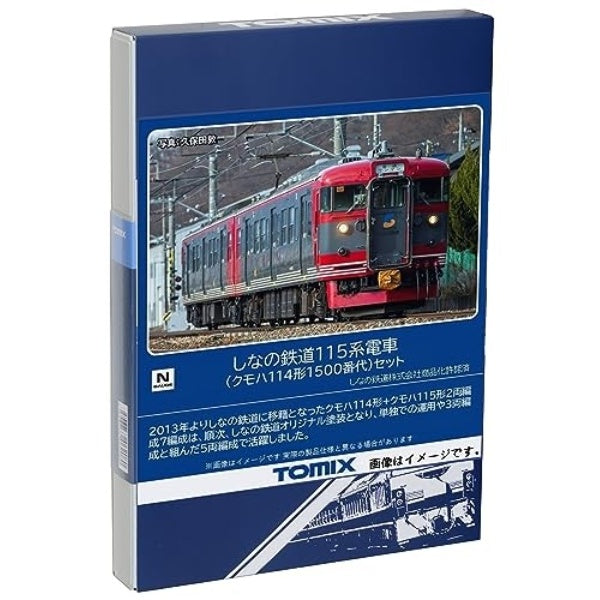 98126 しなの鉄道115系電車(クモハ114形1500番代)セット(2両 