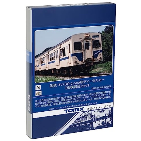 98129 キハ30-0・500形ディーゼルカー(相模線色)セット(2両) – Central