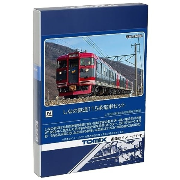 しなの鉄道115系電車セット - 鉄道模型