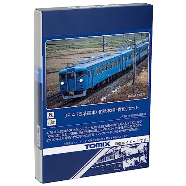 トミックス (N) 98547 JR 475系電車(北陸本線・青色) 3両セット 返品