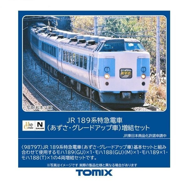 98798 189系特急電車(あずさ・グレードアップ車)増結セット(4両 