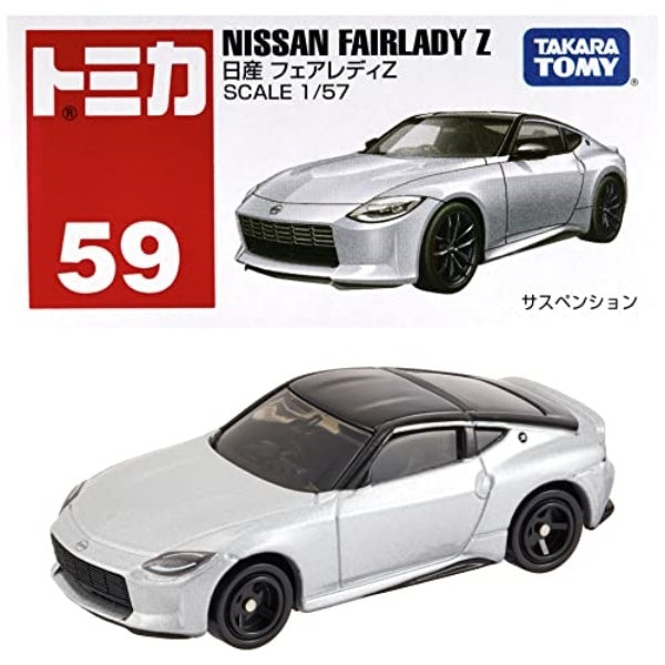 トミカ 日産フェアレディZ ミニカー 中古 - ミニカー