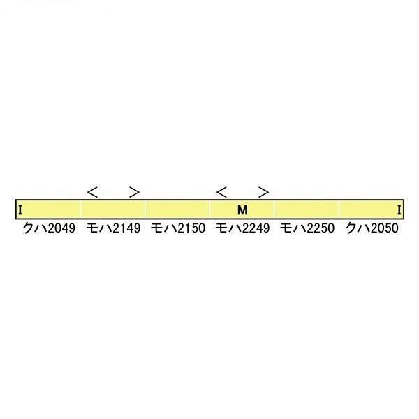 31556 西武新2000系(後期形・新宿線・2049編成・行先点灯)6両編成