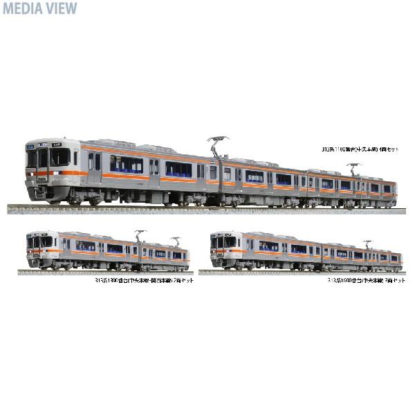 10-1706 313系1100番台(中央本線) 4両セット – Central Line セントラルライン