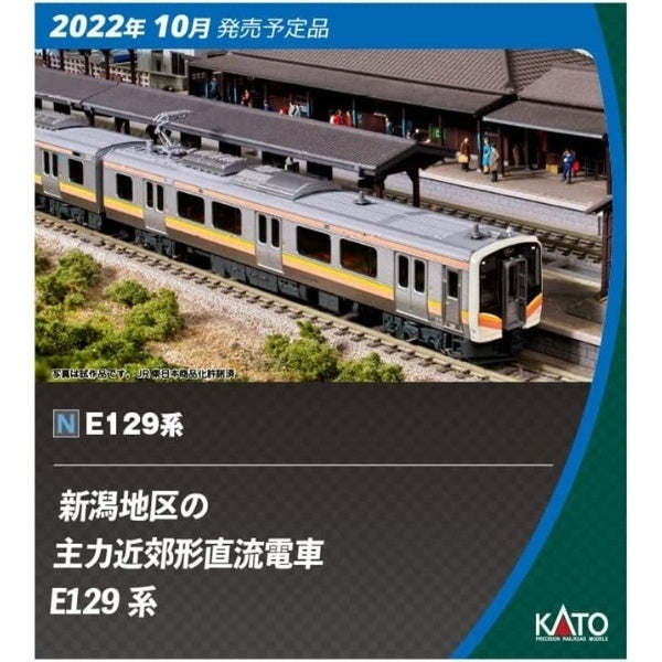 10-1735 E129系0番台 4両セット – Central Line セントラルライン