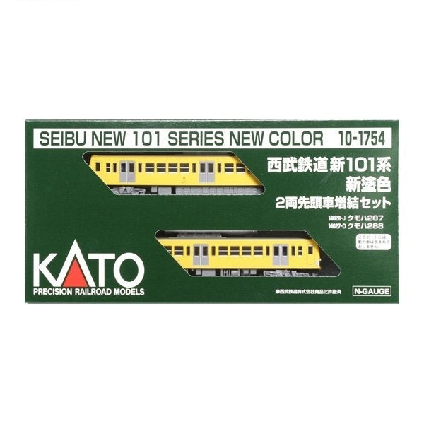 KATO タキ35000 日本オイルターミナル色 8050−2 ２両 - 鉄道模型