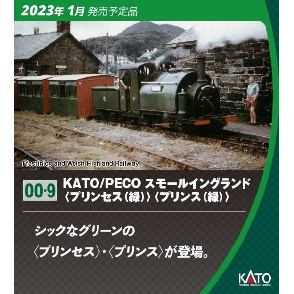 51-201F KATO/PECO (OO-9)スモールイングランド<プリンセス(緑)> 