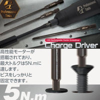 HMJPT-002 Charge Driver