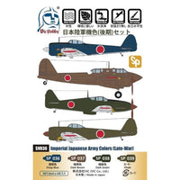 VICSV036 VICホビー 日本陸軍機色(後期)セット