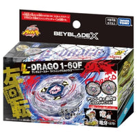 BEYBLADE X BX-00 ランダムブースター ライトニングエルドラゴ1-60F