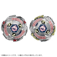 BEYBLADE X BX-00 ランダムブースター ライトニングエルドラゴ1-60F