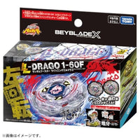 BEYBLADE X BX-00 ランダムブースター ライトニングエルドラゴ1-60F