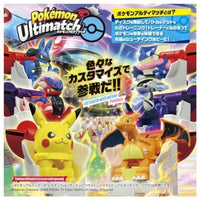 ポケモンアルティマッチ 公式スタジアム