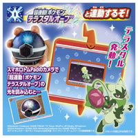 ポケットモンスター キミもポケモン博士! スマホロトムPad