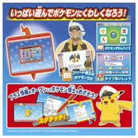 ポケットモンスター キミもポケモン博士! スマホロトムPad