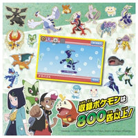 ポケットモンスター キミもポケモン博士! スマホロトムPad