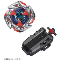 BEYBLADE X UX-11 スターター インパクトドレイク9-60LR