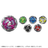 BEYBLADE X UX-12 ランダムブースターVol.5