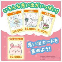 ちいかわ 人生ゲーム