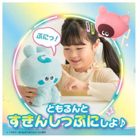 ぷにるんず ぷに~っと!すきんしっぷに おしゃべりともるん