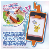 ポケットモンスター ピカッとおえかき!スマホロトム