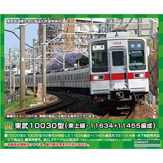 31677 東武10030型(東上線・11634+11455編成)増結用中間車6両セット(動力無し)