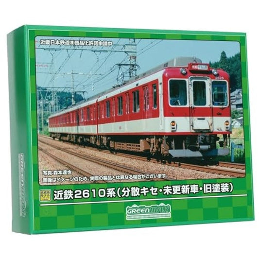 50771 近鉄2610系(分散キセ・未更新車・旧塗装) 4両編成セット(動力付き)