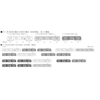 10-1859 211系5600番台(中央本線) 4両増結セット