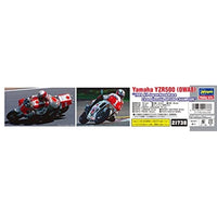 21738 1/12 ヤマハ YZR500(0WA8)'1989 全日本ロードレース選手権GP500 チャンピオン'