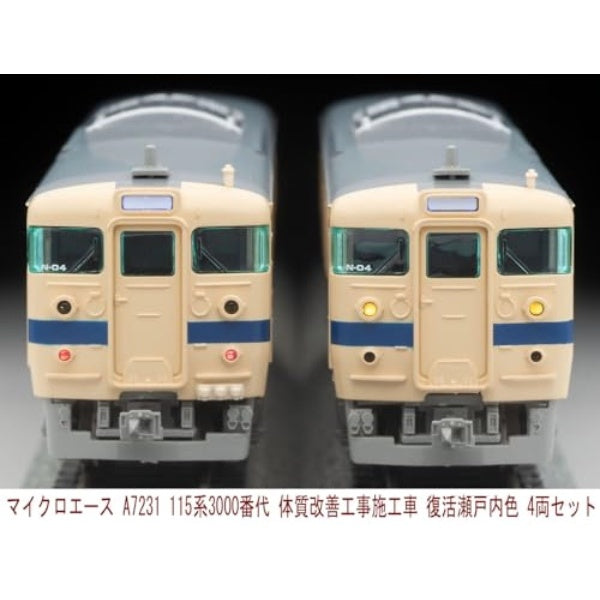 A7231 115系3000番代 体質改善工事施工車 復活瀬戸内色 4両セット – Central Line セントラルライン