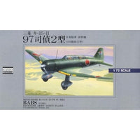 1/72 大戦機シリーズA No.11 九七司偵・二型