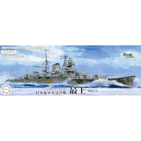 特-69 1/700 特シリーズ No.69 日本海軍重巡洋艦 最上(昭和17年)