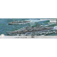 特-70 1/700 特シリーズ No.70 日本海軍重巡洋艦 三隈(昭和17年)