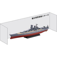 艦NEXT-14EX-1 1/700 艦NEXTシリーズ №14 EX-1 日本海軍戦艦 大和 昭和16年/竣工時 記念パッケージ