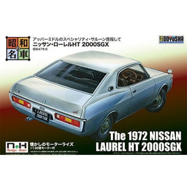 昭和の名車No.11 ニッサン・ローレルHT 2000SGX