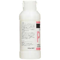 080396 LIQUITEX グロスポリマーメディウム 120ml