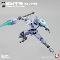 NUMBER 57 アーマードパペット 天嵐騎士 1/24スケール プラスチックモデルキット