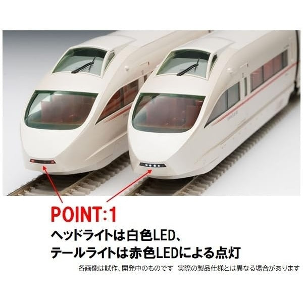 HO-9105 小田急ロマンスカー50000形VSE基本セット(5両) – Central Line 
