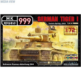 モデルキット999 No.1 1/72 ドイツ軍ティーガーⅠ