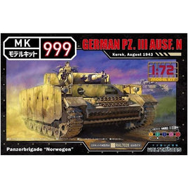 モデルキット999 No.8 1/72 ドイツ軍3号戦車N型