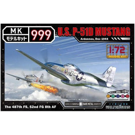 モデルキット999 No.10 1/72 アメリカ軍P-51Dマスタング