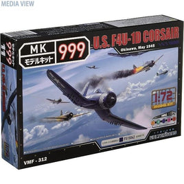 モデルキット999 No.11 1/72 アメリカ軍F4U-1Dコルセア