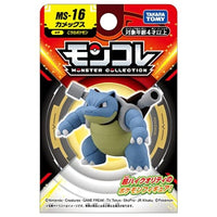 ポケットモンスター モンコレ MS-16 カメックス