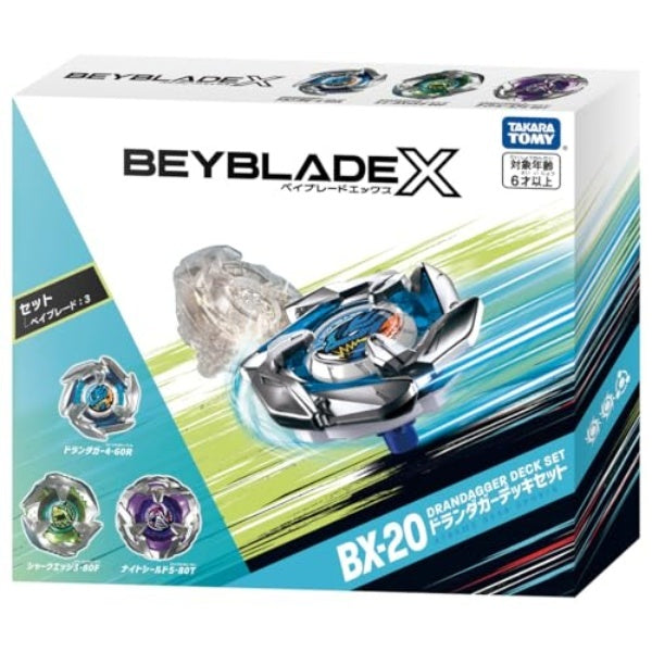 BEYBLADE X BX-20 ドランダガーデッキセット – Central Line 