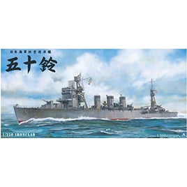 防空巡洋艦 五十鈴